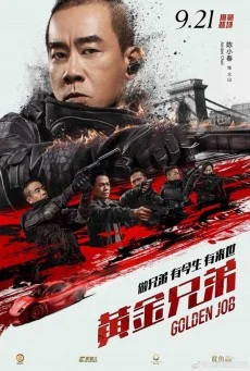 Golden Job มังกรฟัดล่าทอง พากย์ไทย HD