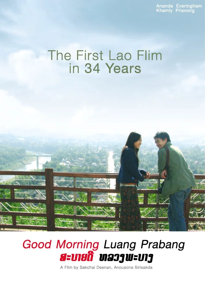 Good morning Luang Prabang (2008) สะบายดี หลวงพระบาง พากย์ไทย