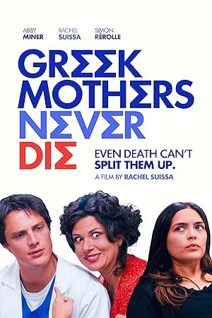 Greek Mothers Never Die (2025) แม่ชาวกรีกไม่มีวันตาย พากย์ไทย