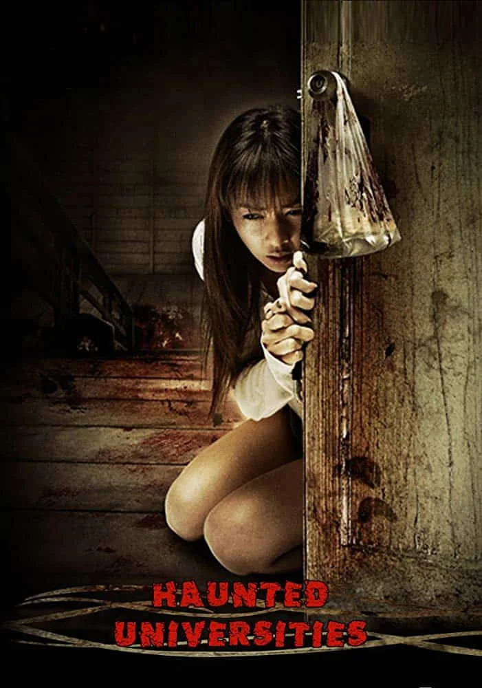 Haunted Universities (2009) มหาลัยสยองขวัญ พากย์ไทย