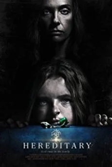 Hereditary กรรมพันธุ์นรก พากย์ไทย หนังฟรี