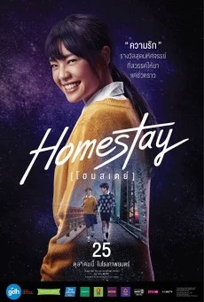 Homestay โฮมสเตย์ พากย์ไทย หนังฟรี