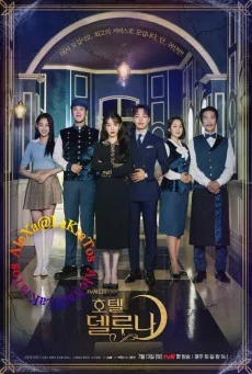 Hotel Del Luna โฮเทลเดลูน่า พากย์ไทย
