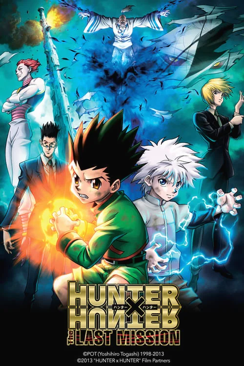 Hunter x Hunter The Movie Phantom Rouge (2013) ฮันเตอร์ x ฮันเตอร์ เดอะมูฟวี่ พา