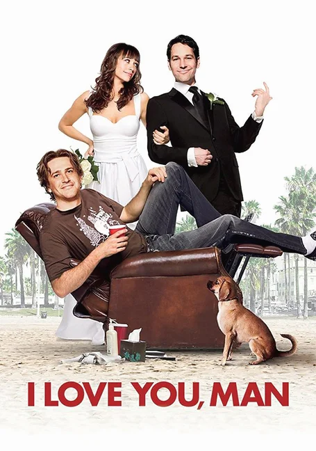I Love You, Man (2009) หาเพื่อนวุ่น...ลุ้นวิวาห์ พากย์ไทย HD