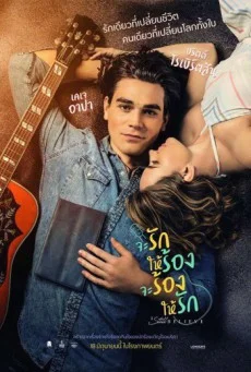 I Still Believe (2020) จะรักให้ร้อง จะร้องให้รัก พากย์ไทย