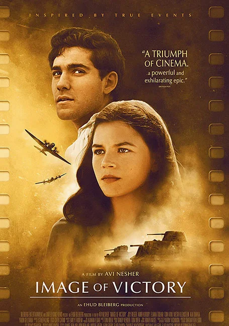 Image of Victory (2021) พากย์ไทย HD
