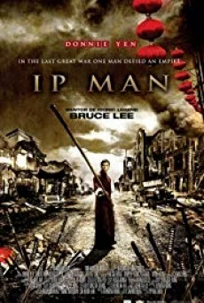 Ip Man 1 ยิปมัน 1 เจ้ากังฟูสู้ยิบตา ยิปมัน พากย์ไทย HD