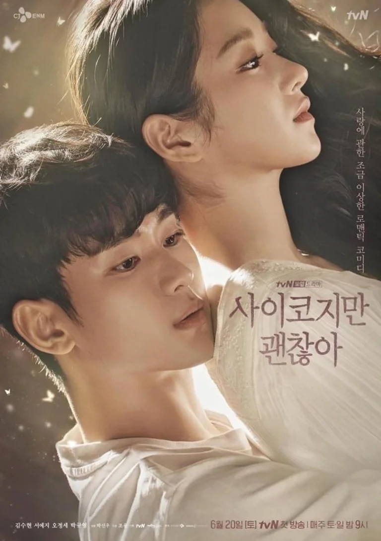 It's Okay to Not Be Okay ซับไทย พากย์ไทย