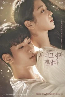 It's Okay to Not be Okay (2020) เรื่องหัวใจไม่ไหวอย่าฝืน พากย์ไทย HD