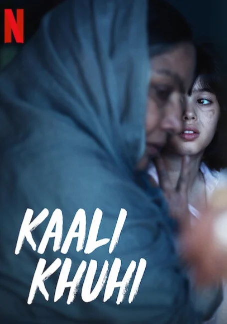 Kaali Khuhi (2020) บ่อน้ำอาถรรพ์ พากย์ไทย HD