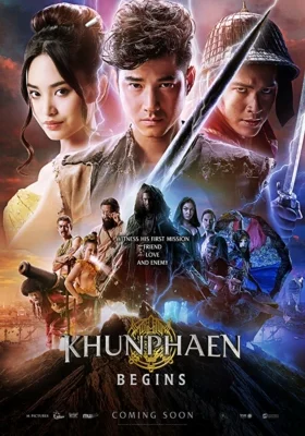 Khun Phaen Begins (2019) ขุนแผน ฟ้าฟื้น พากย์ไทย HD
