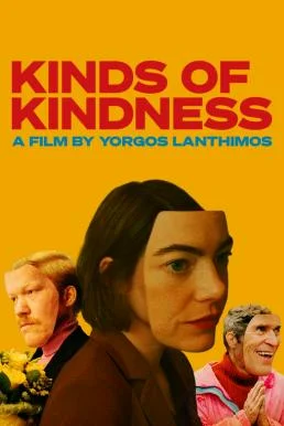 Kinds of Kindness (2024) บรรยายไทยแปล ซับไทย HD