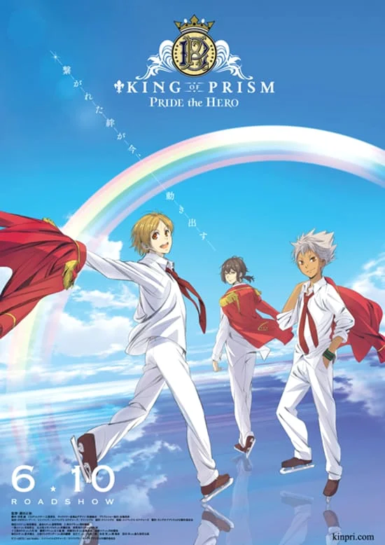 King of Prism: Pride the Hero (2017) พากย์ไทย HD