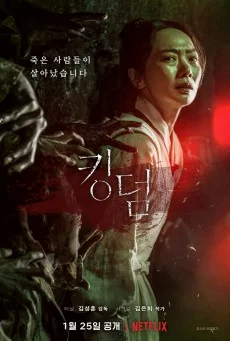 Kingdom Season 1 (2019) อาณาจักรผ่าตำนาน พากย์ไทย