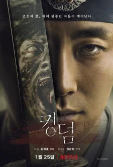 Kingdom Season 1 ผีดิบคลั่ง บัลลังก์เดือด ซีซั่น 1 พากย์ไทย HD
