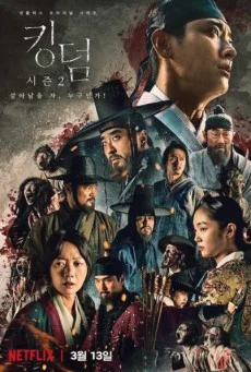 Kingdom Season 2 (2020) อาณาจักรซอมบี้ พากย์ไทย HD