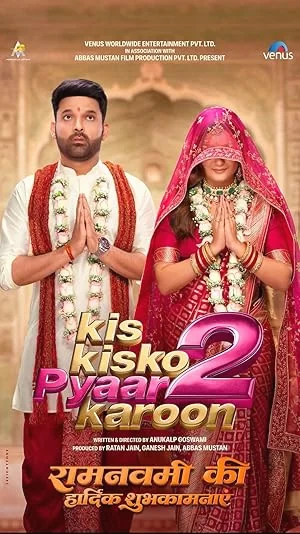 Kis Kisko Pyaar Karoon 2 (2025) พากย์ไทย หนังฟรี