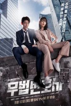Lawless Lawyer (2018) ทนายสายเดือด พากย์ไทย HD