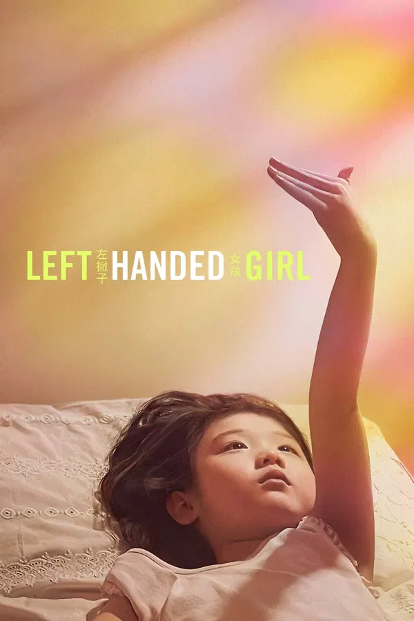Left-Handed Girl (2025) พากย์ไทย HD