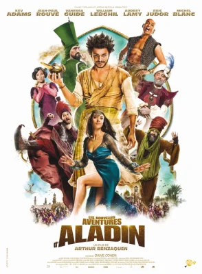 Les nouvelles aventures d’Aladin (2015) อะลาดินดิ๊งด่อง พากย์ไทย HD