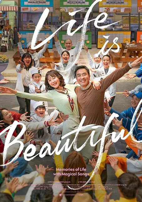 Life Is Beautiful (2022) พากย์ไทย HD