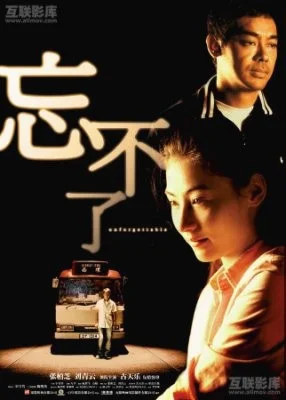 Lost in Time (2003) เวลา ความรักที่สูญหาย พากย์ไทย
