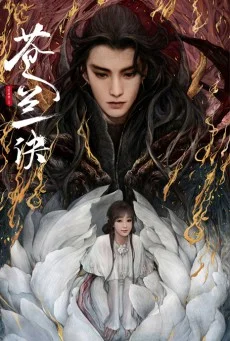 Love Between Fairy and Devil (2022) พากย์ไทย HD