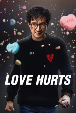 Love Hurts ด้วยรักและลูกปืน (2025) บรรยายไทย ซับไทย HD