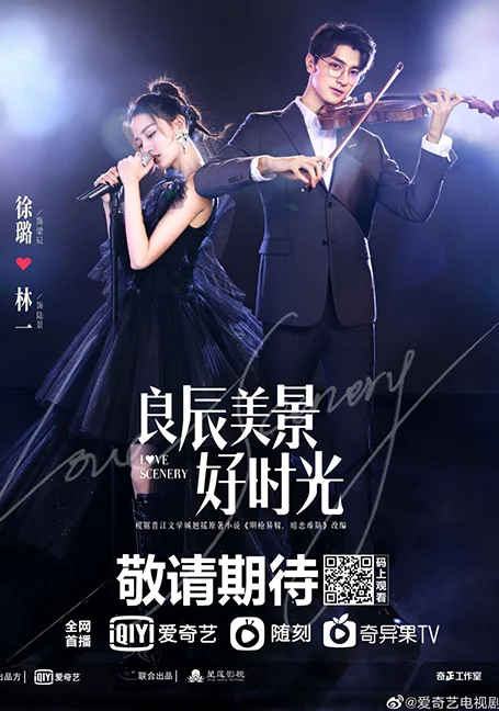 Love Scenery (2021) ฉากรักวัยฝัน พากย์ไทย HD