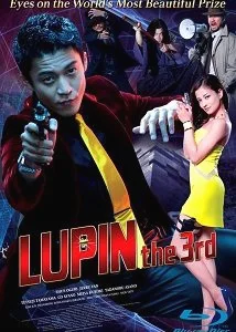Lupin the 3rd (2014) ลูแปง ยอดโจรกรรมอัจฉริยะ พากย์ไทย HD