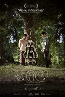 Malila The Farewell Flower มะลิลา พากย์ไทย HD