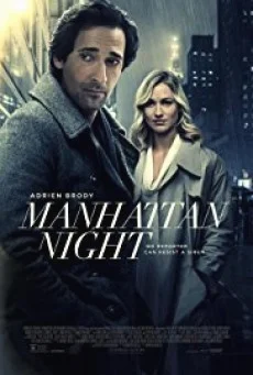 Manhattan Night คืนร้อนซ่อนเงื่อน พากย์ไทย HD