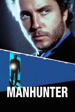 Manhunter ฆาตกรอำมหิต (1986) พากย์ไทย HD
