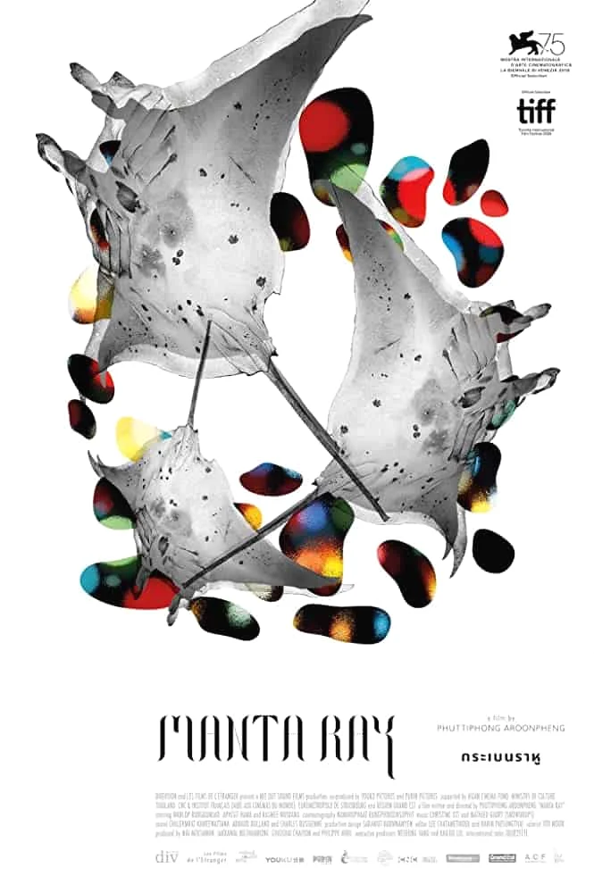 Manta Ray (Kraben rahu) (2018) กระเบนราหู พากย์ไทย HD