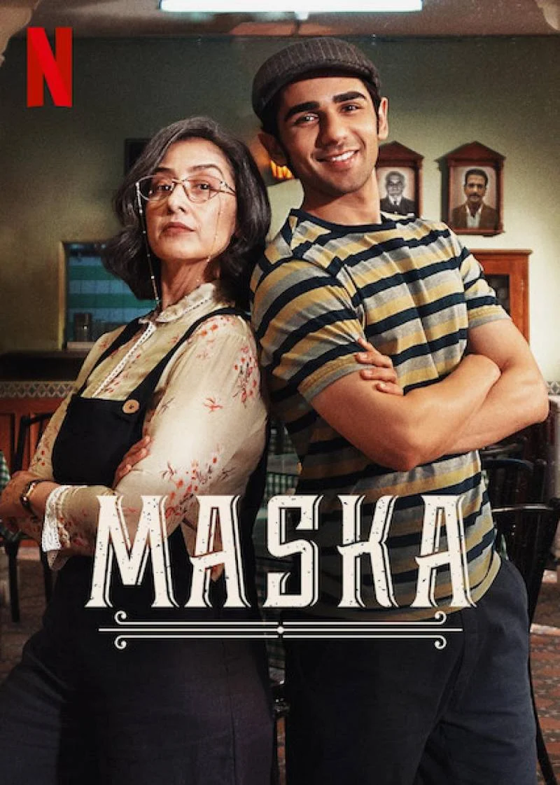 Maska (2020) เส้นแบ่งฝัน พากย์ไทย HD