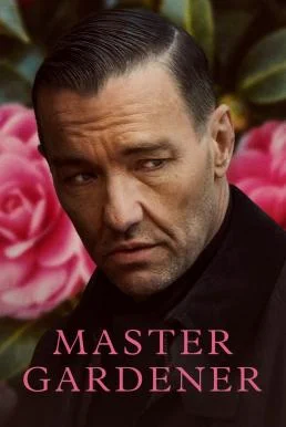 Master Gardener (2022) บรรยายไทย ซับไทย HD