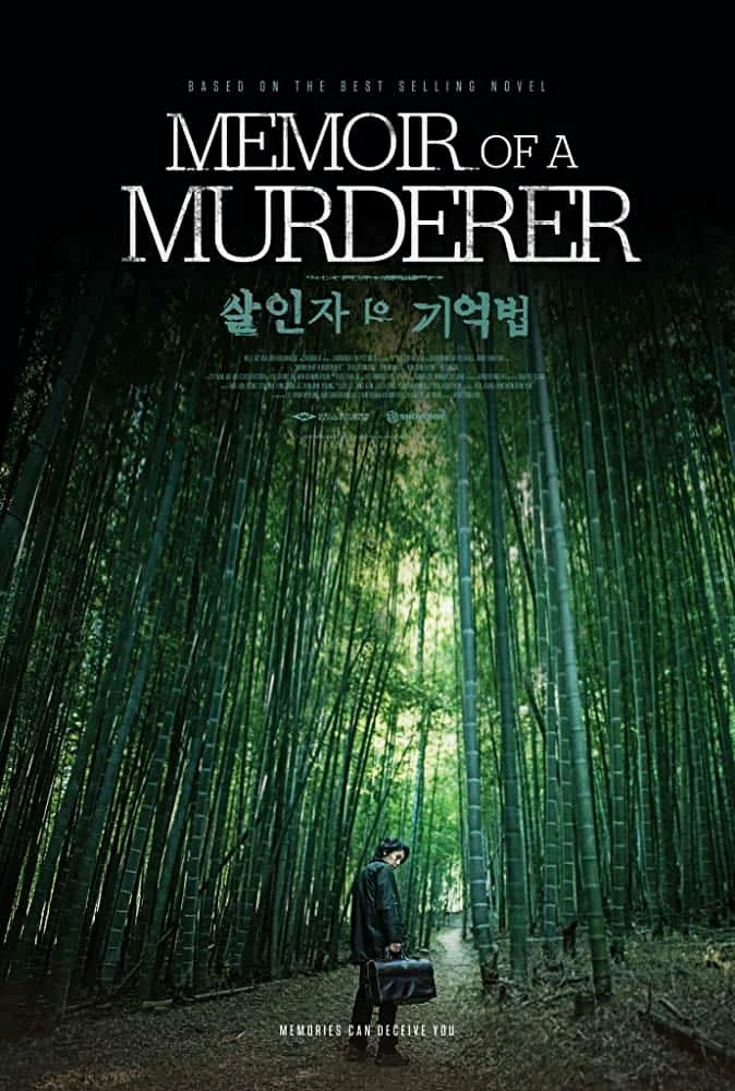 Memoir of a Murderer (2017) พากย์ไทย HD