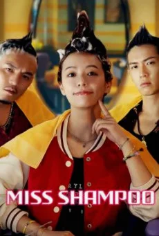 Miss Shampoo (2023) พากย์ไทย HD