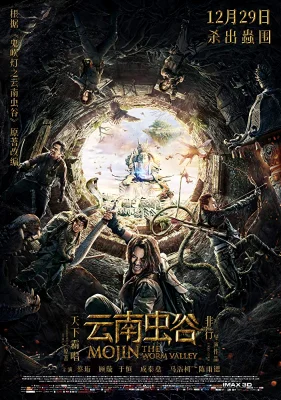 Mojin The Worm Valley (2018) โมจิน หุบเขาหนอน พากย์ไทย HD