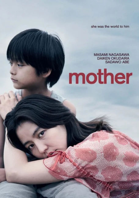 Mother (2020) แม่ พากย์ไทย HD