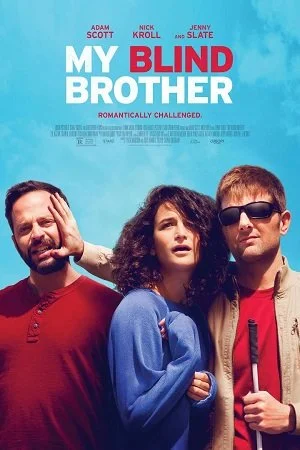 My Blind Brother (2016) พี่ชายคนตาบอด พากย์ไทย