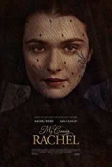 My Cousin Rachel เสน่ห์นาง ลางมรณะ พากย์ไทย HD