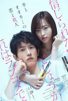 My Girlfriend is a Serial Killer (2019) เอ๊ะ ผมนี่เหรอศพต่อไป พากย์ไทย HD