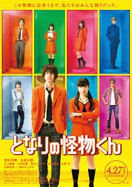 My Little Monster (2018) หวานใจนายตัวป่วน ซับไทย HD