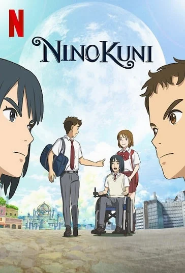 Ni no Kuni (2019) นิ โนะ คุนิ ศึกพิภพคู่ขนาน พากย์ไทย HD