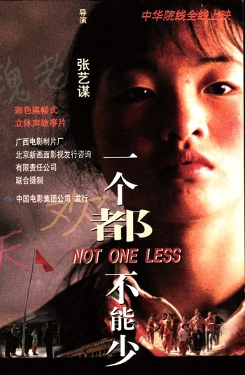 Not One Less (1999) ครูตัวน้อย หัวใจไม่น้อย พากย์ไทย HD