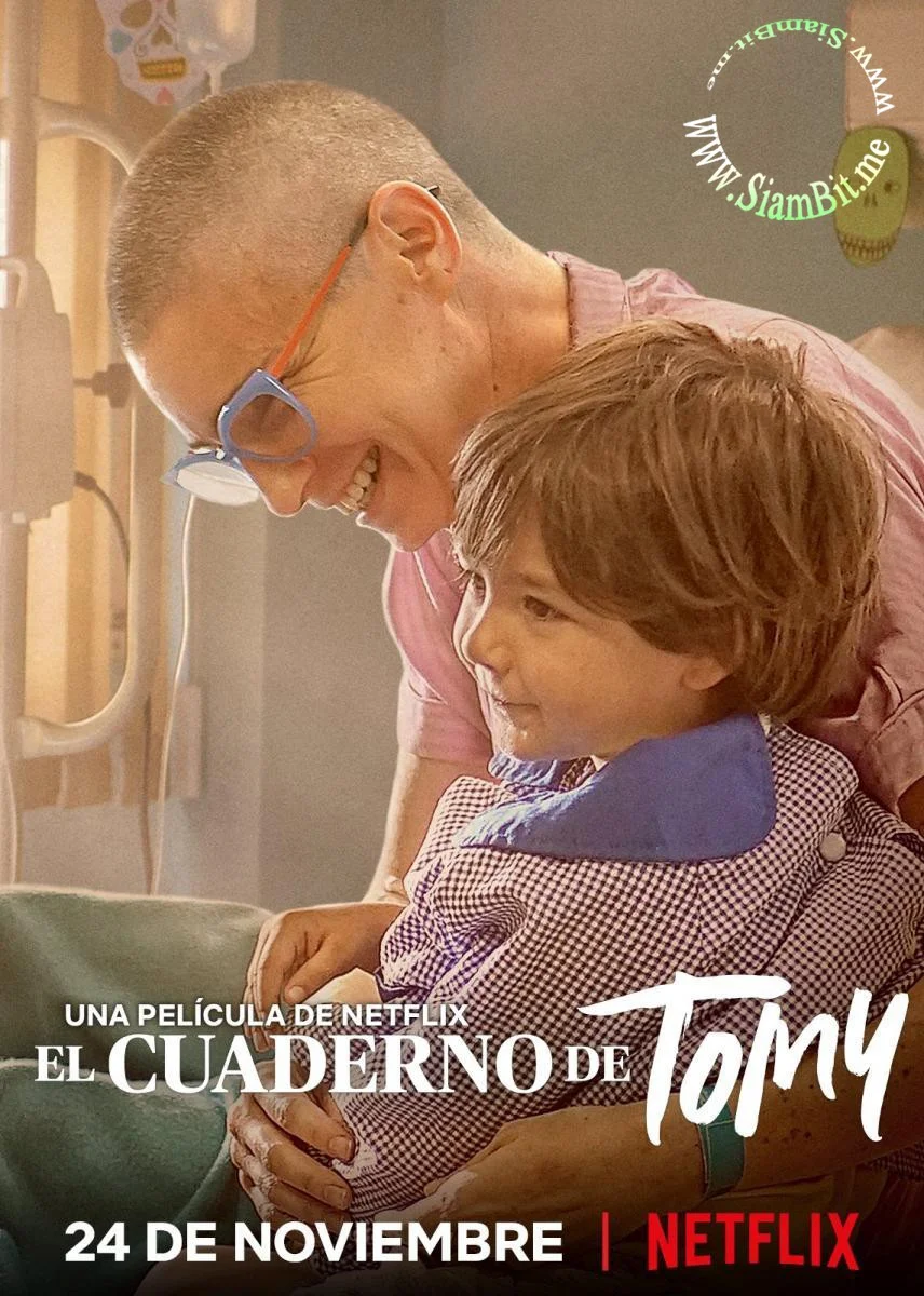 Notes for My Son (2020) นิทานรักจากแม่ พากย์ไทย HD