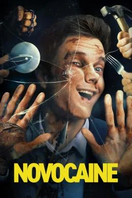 Novocaine มิสเตอร์โคตรคนทรหด (2025) พากย์ไทย HD