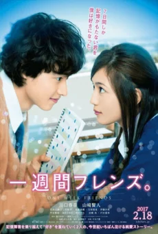 One Week Friends (2017) เธอกับฉันเพื่อนกันหนึ่งสัปดาห์ ซับไทย